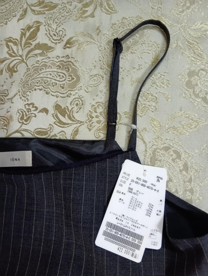 IENA レースヘムキャミソール グレー