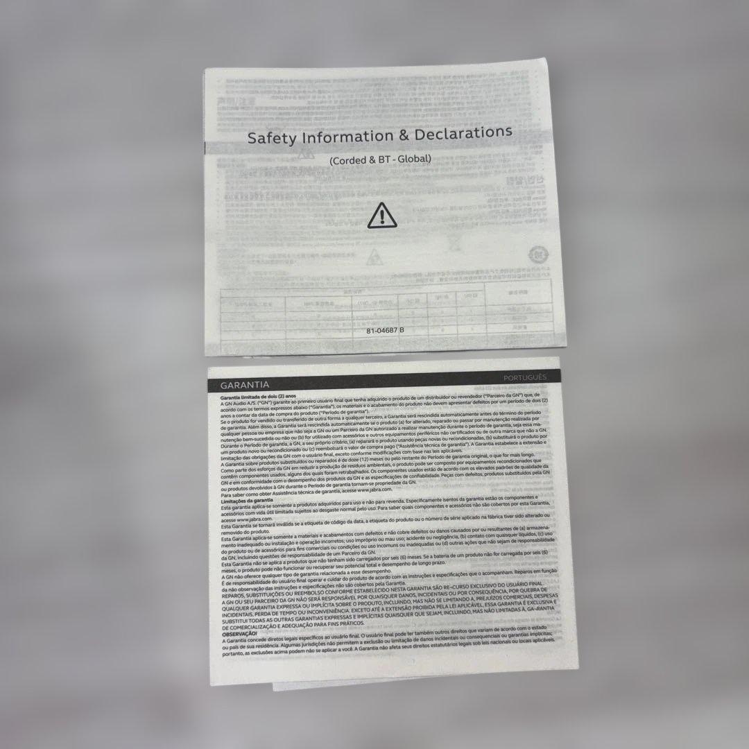 ✨新品未使用✨Jabra SPEAK2 75 ブラック スピーカー