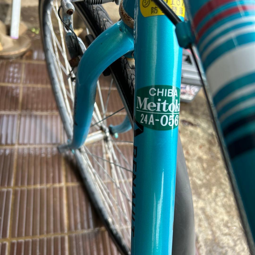 ルノー　クロスバイク　ブルー　ＡＬ－ＣＲＢ７００６ＬＩＧＨＴ