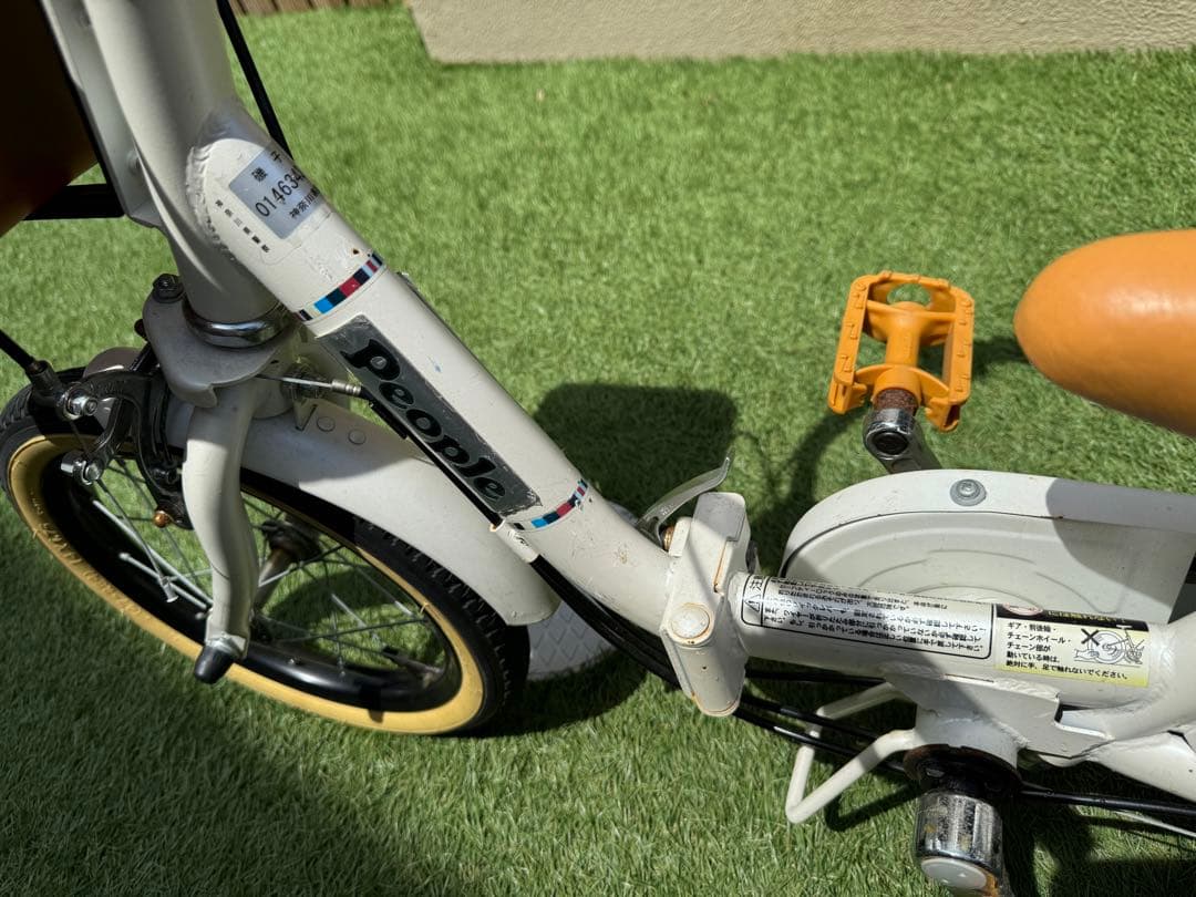 people いきなり自転車 プレミアムホワイト 14インチ