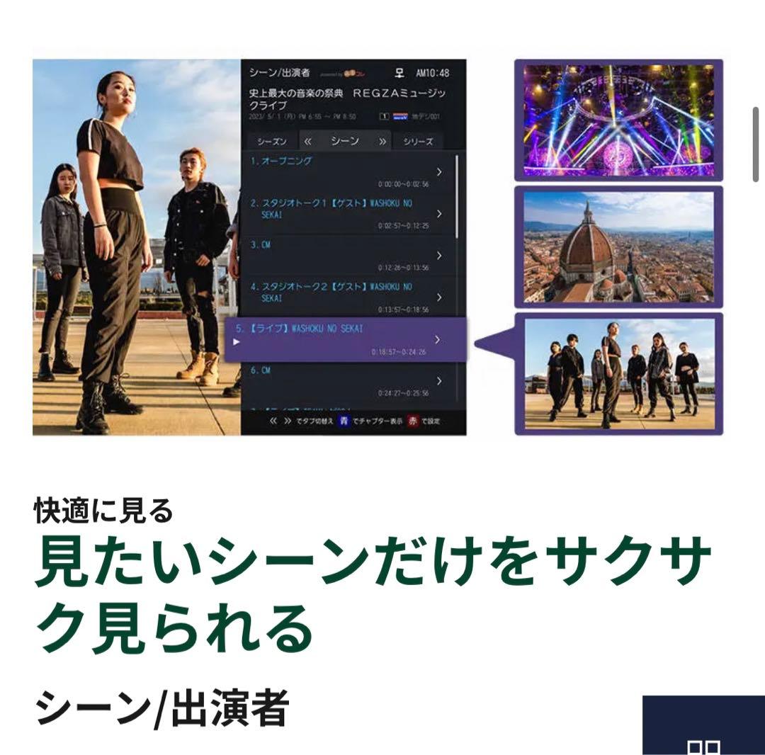 【美品】TOSHIBA 東芝 REGZA 65型 4K液晶テレビ 65Z670N