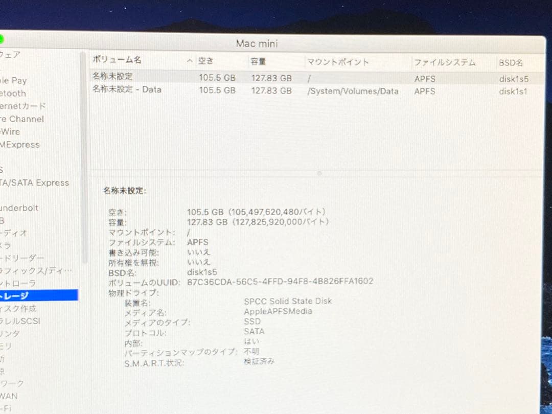 動作良好 Mac mini i5 8GB SSD搭載