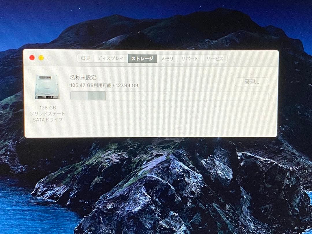 動作良好 Mac mini i5 8GB SSD搭載