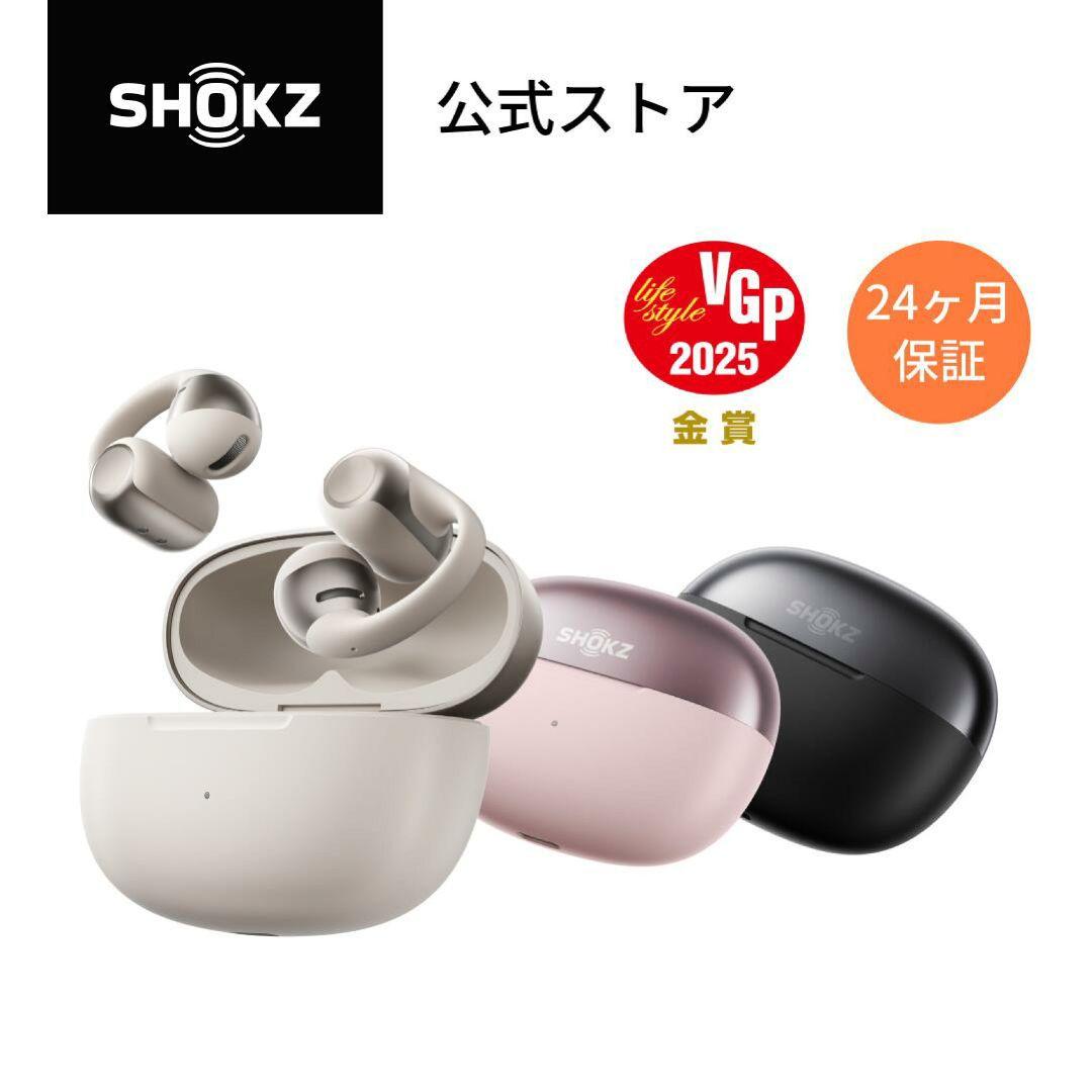 Shokz OpenDots ONE / ショックス オープンドッツワン