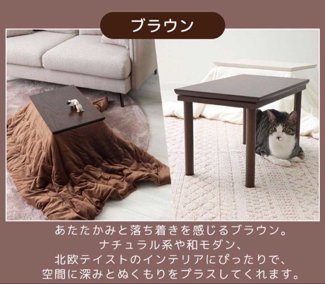 【動作確認のみ】家具メーカーのペット用こたつ　ネタコ netaco