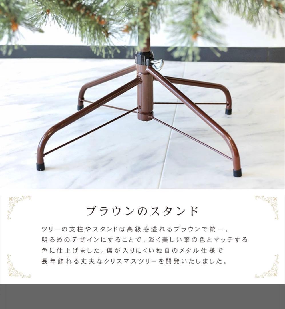 【新品未開封】【180cm 】Spruce クリスマスツリー
