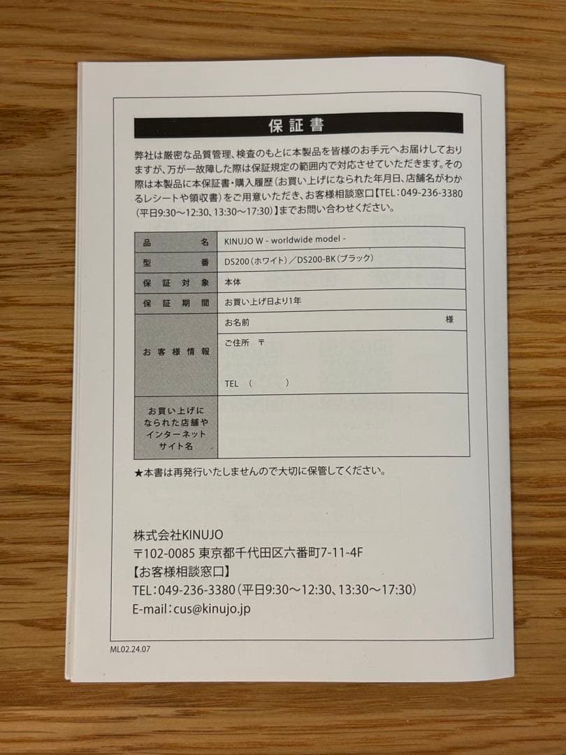 【美品】KINUJO絹女 W ストレートヘアアイロン ブラック　公式ガイド付き