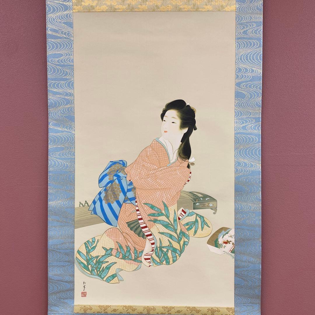 美品 掛け軸 上村松園筆「娘深雪」美人画 名画 シルクスクリーン