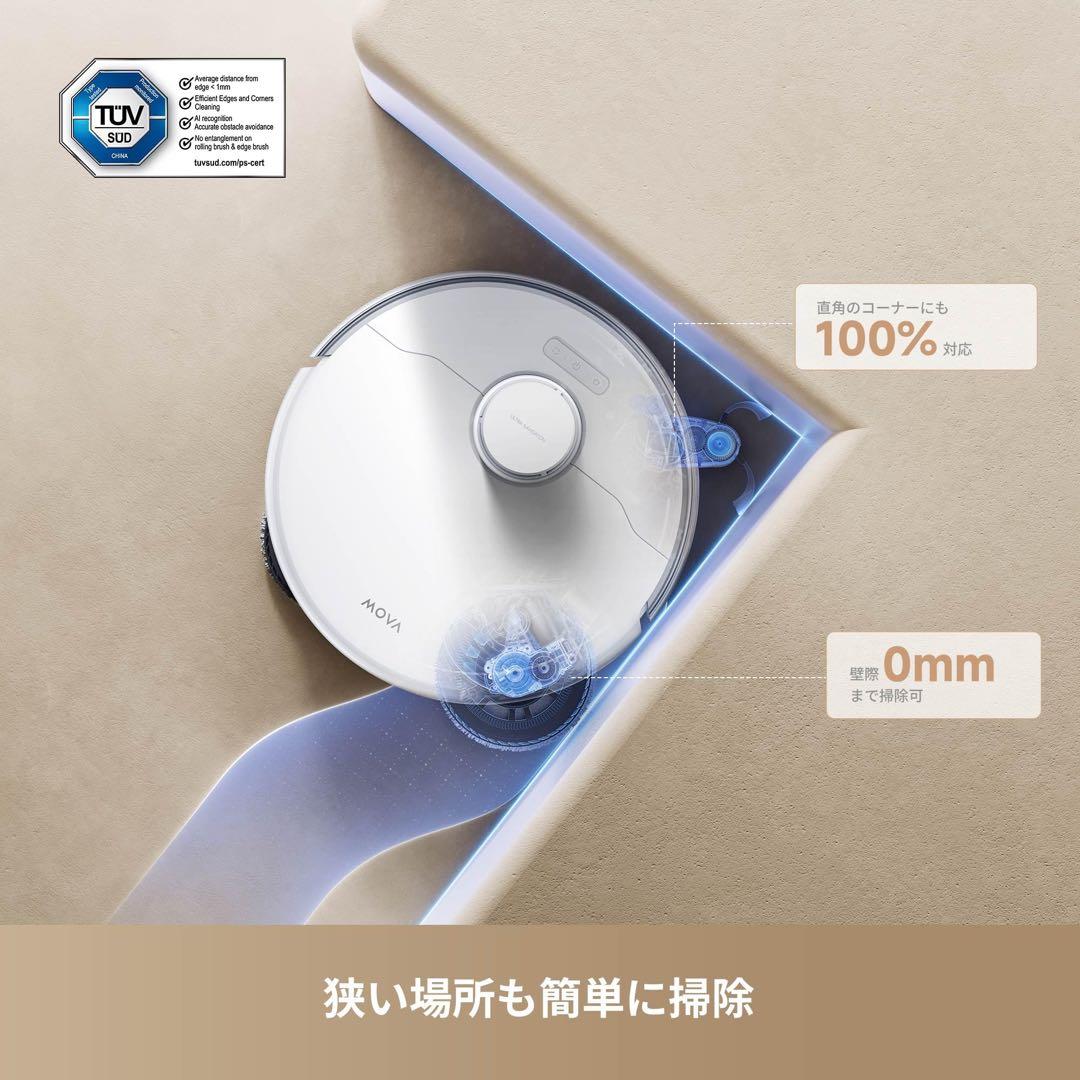 値段交渉OK 新品　最新 MOVA P50 Ultra ロボット掃除機