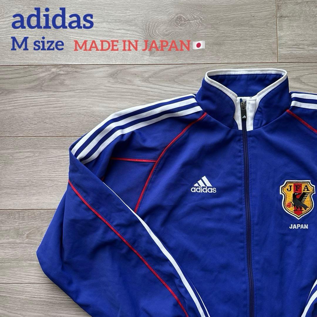 adidas サッカー日本代表 トラックジャケット M 日本製