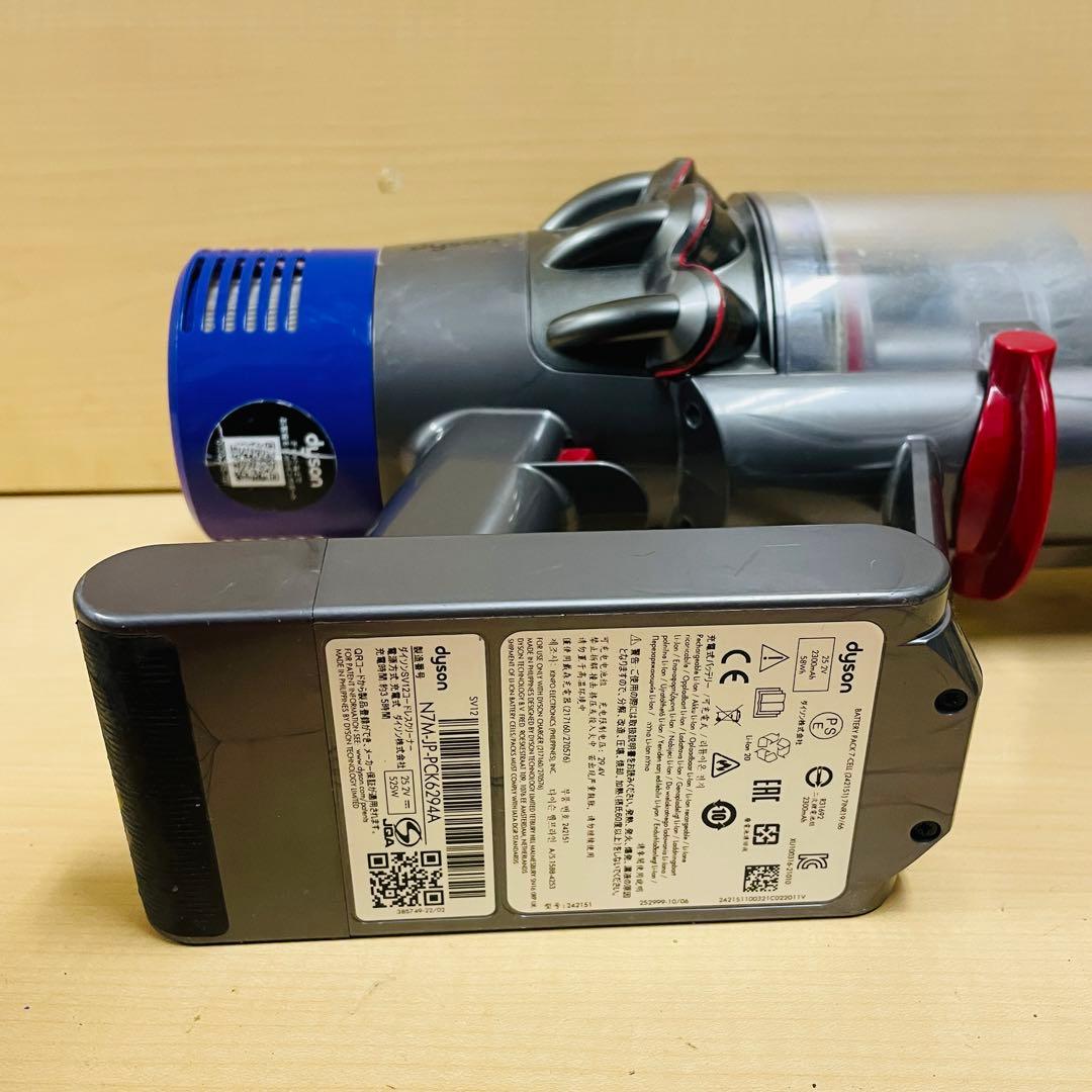 DysonSV12 動作確認済み