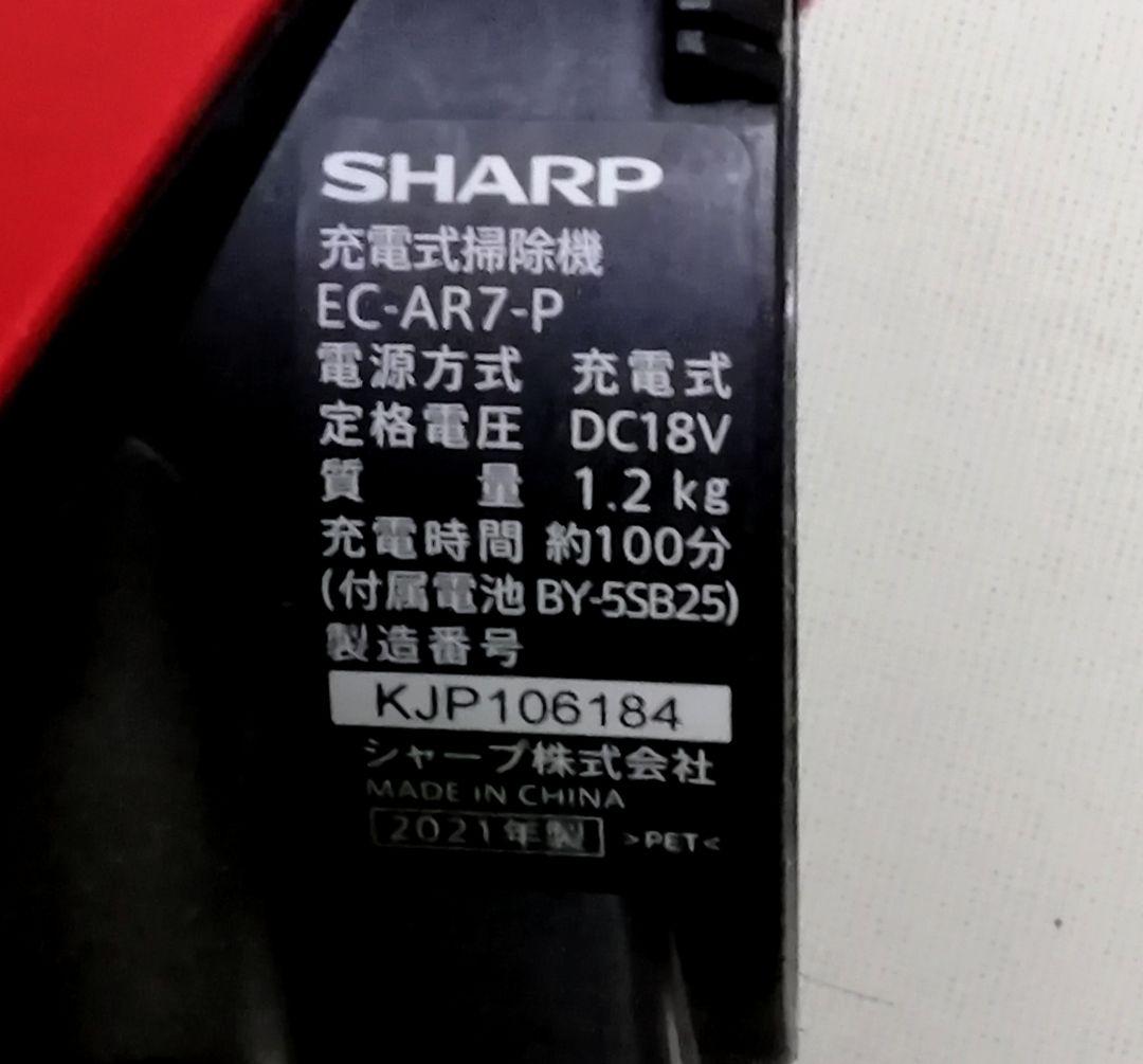 ◎シャープコードレス掃除機 EC-AR7 2021年 フィルタ新品/付属品完☆