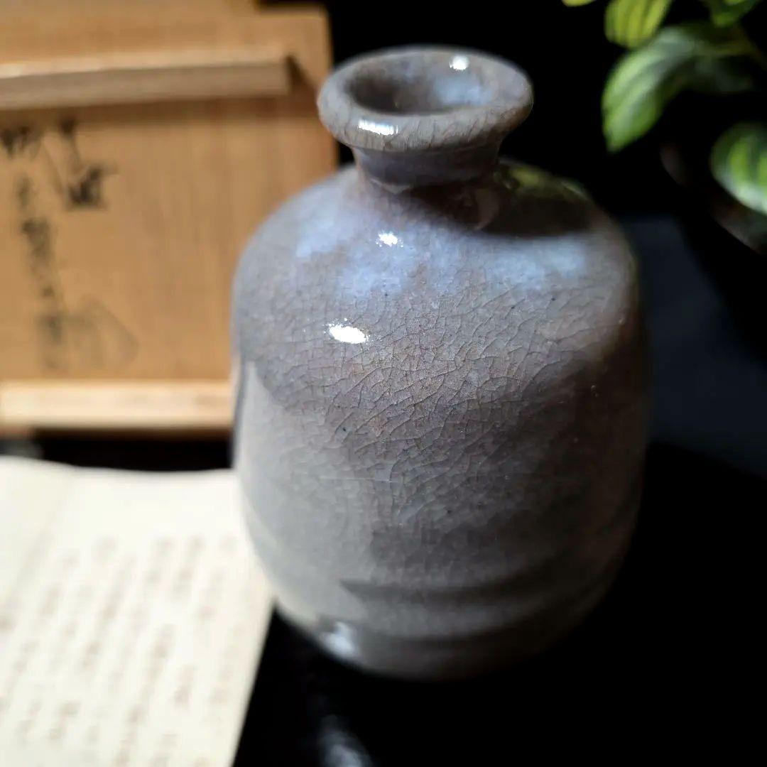 萩焼　十一世　坂高麗左衛門号　韓峯　徳利　酒器