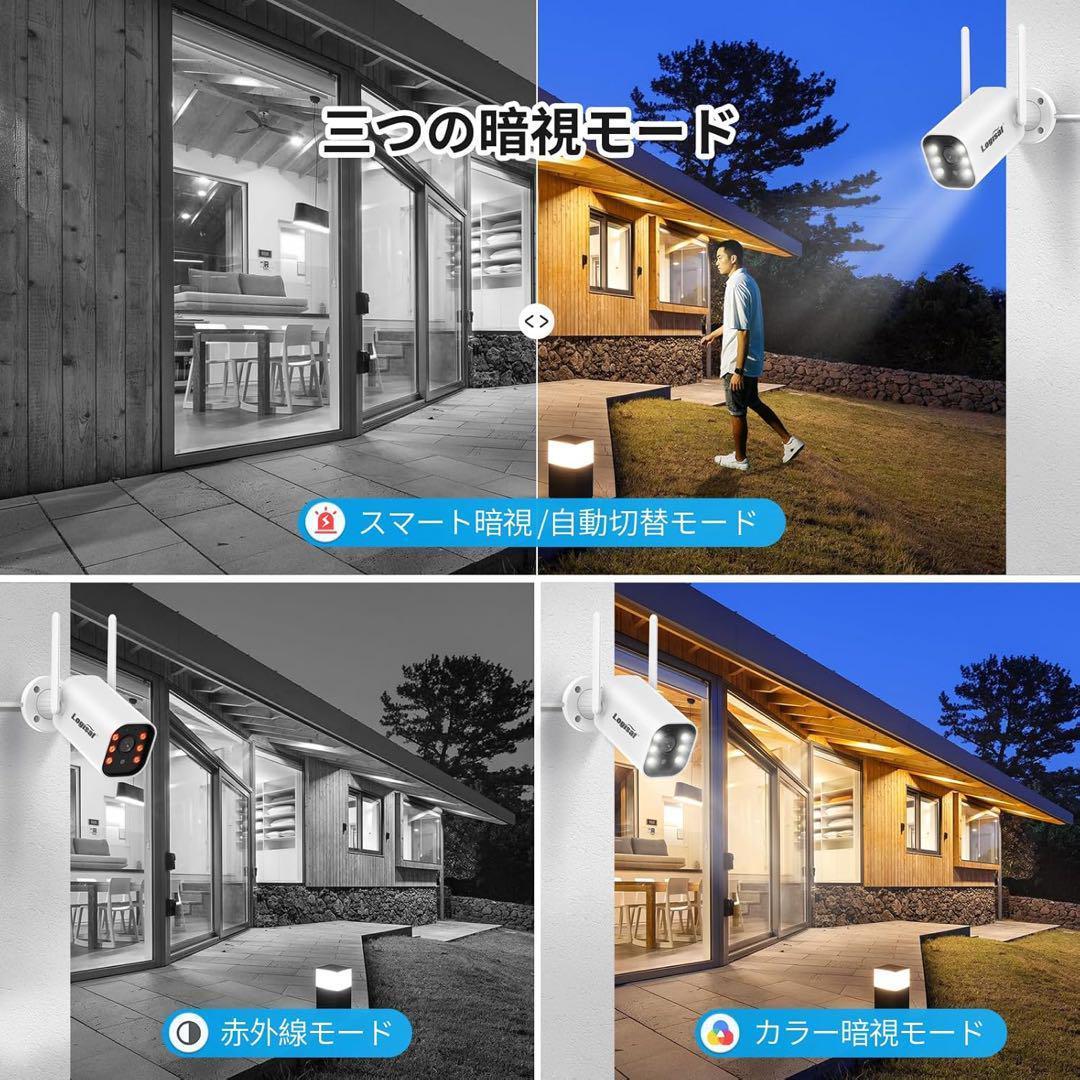 とし【500万画素・信号強化】防犯カメラ 屋外 2台 モニター付き