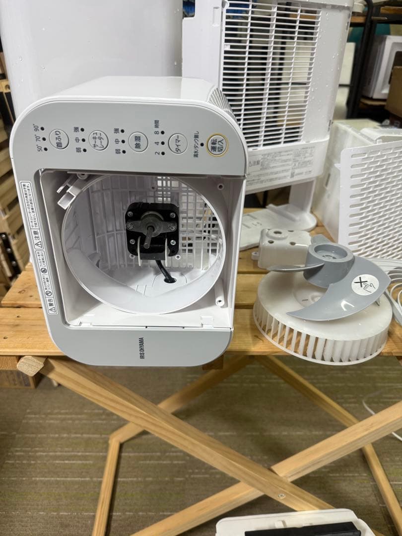 アイリスオーヤマ サーキュレーター 衣類乾燥除湿機 IJD-I50-WH