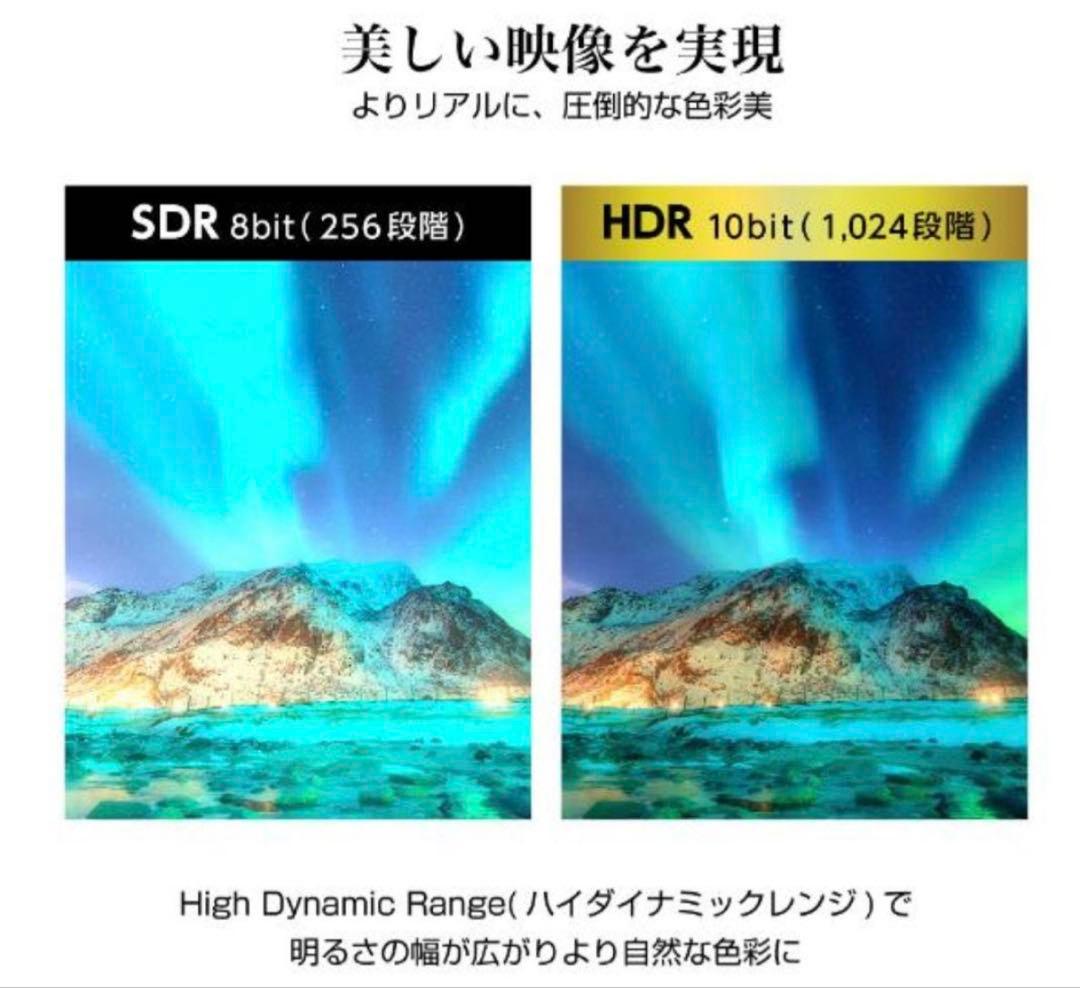 チューナーレス スマートテレビ24型androidTV JL24G5E CHIQ