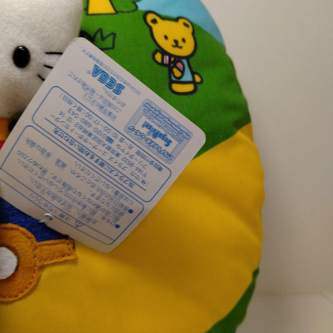 タグ付き　希少　ハローキティ スーパージャンボクッション　サンリオ　キティちゃん
