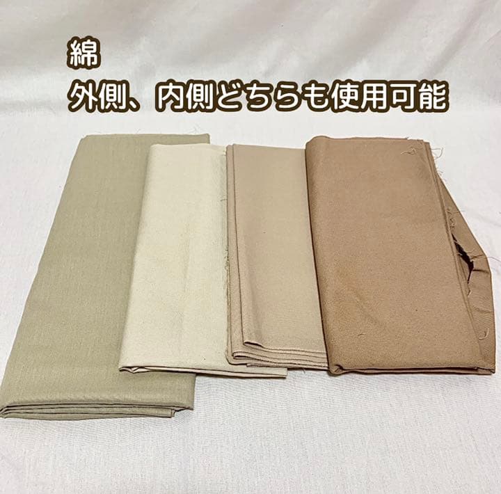 内側生地ページ