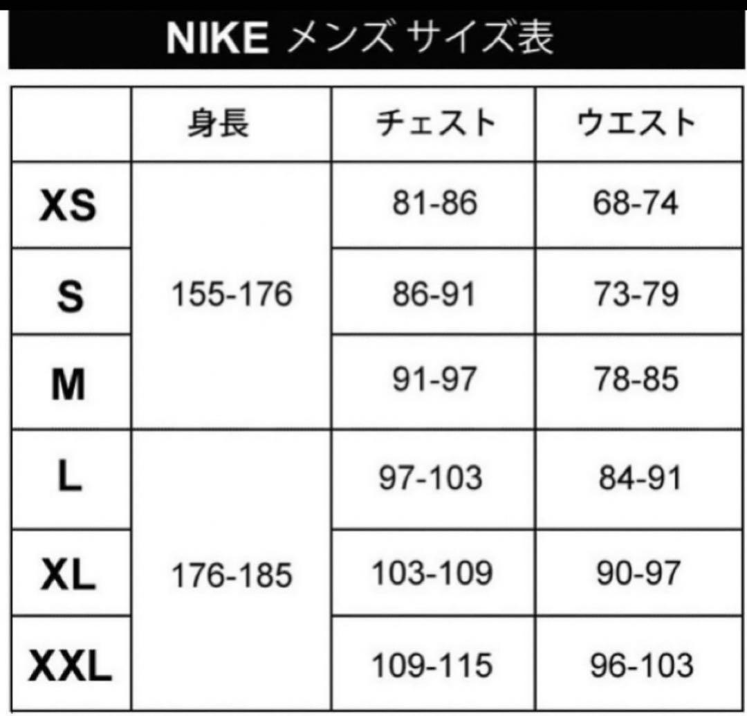 ナイキ ウィンドブレーカー 上下セット ジャケット パンツ 新品 XL オリーブ