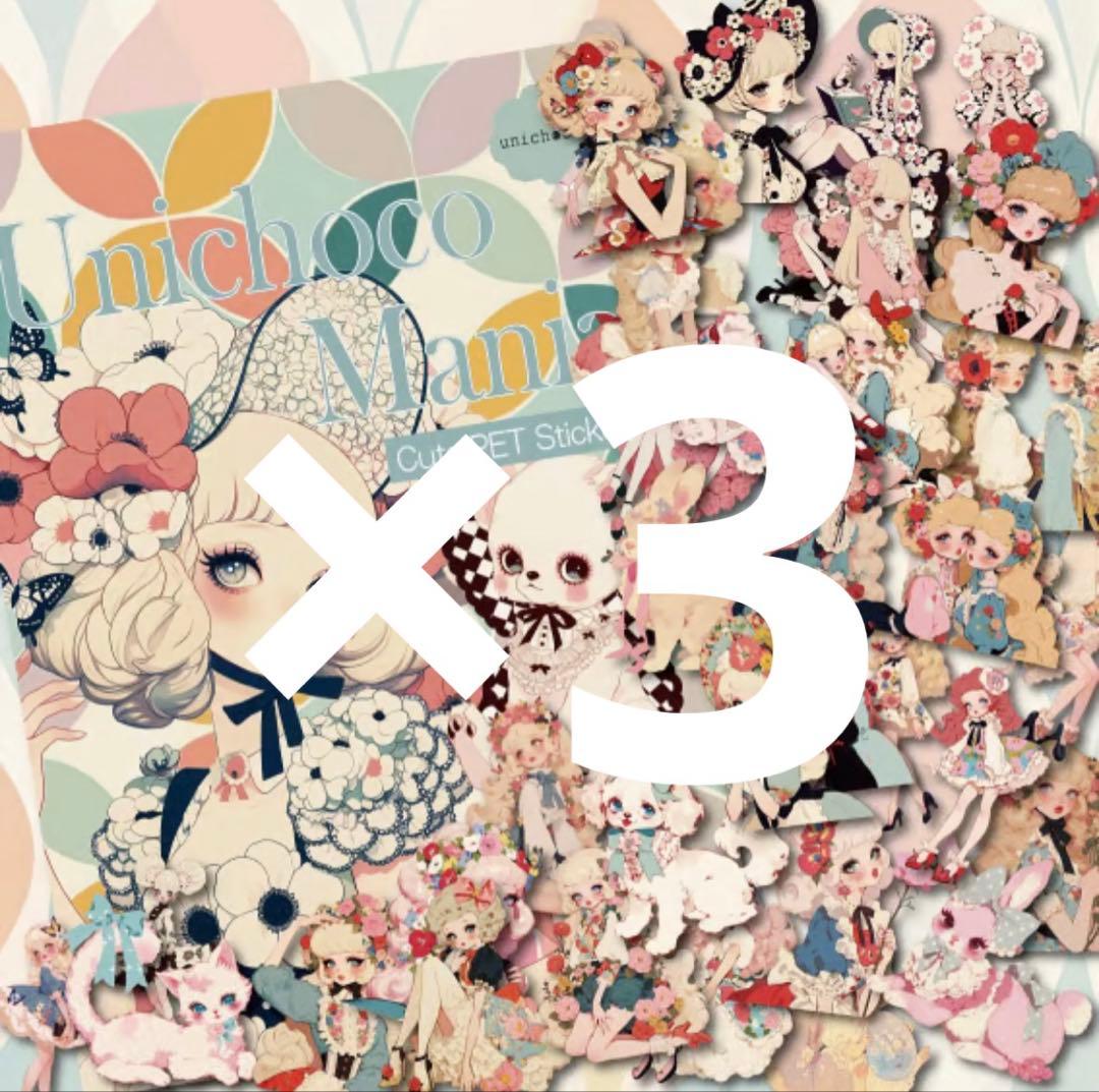 a-chan様♡ありがとうございます♡