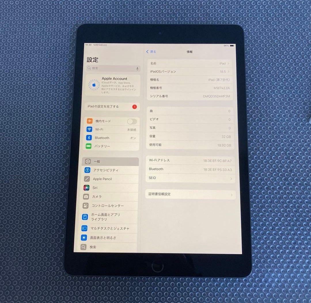 iPad7 第7世代 32GB WIFIモデル☆