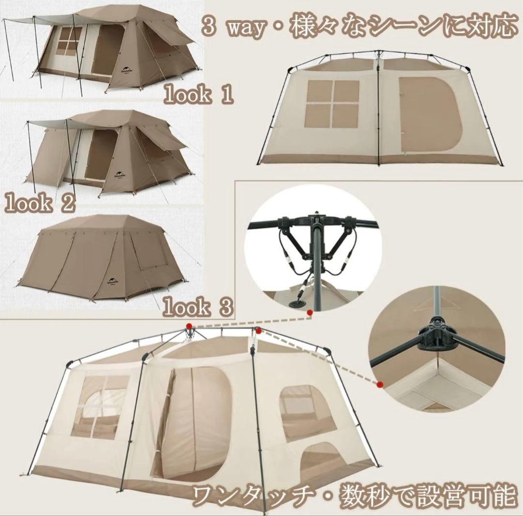 Naturehike ワンタッチテント Ti black ロッジ型