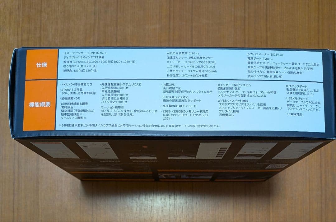 70mai Dash Cam 4k A810ドライブレコーダー 前後2カメラ