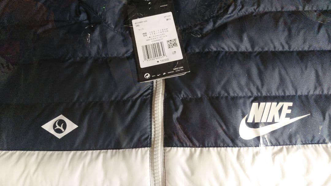 ３点セット●未使用●鹿島アントラーズ● 湯呑＆SYNフィルバブルジャケット他