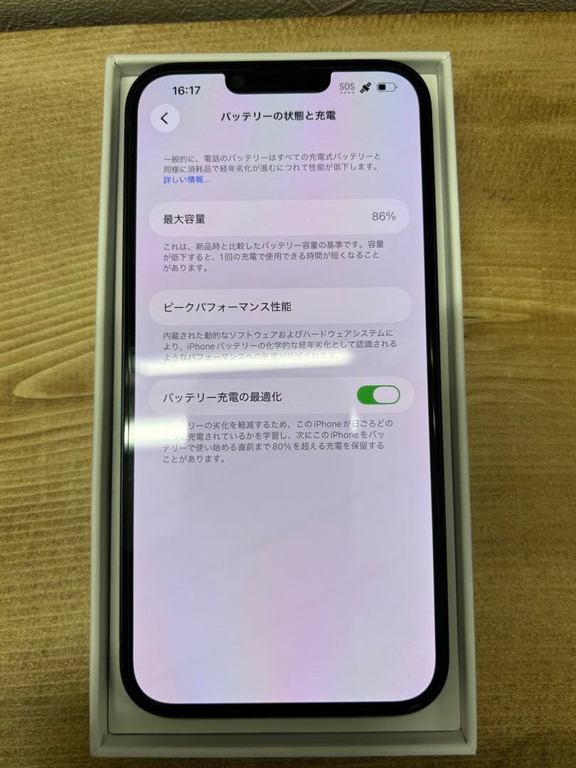 Apple iPhone 14 plus ミッドナイト128G