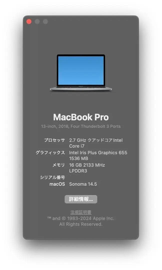 MacBook Pro 13インチUS配列 スペースグレイ 16GB/512GB