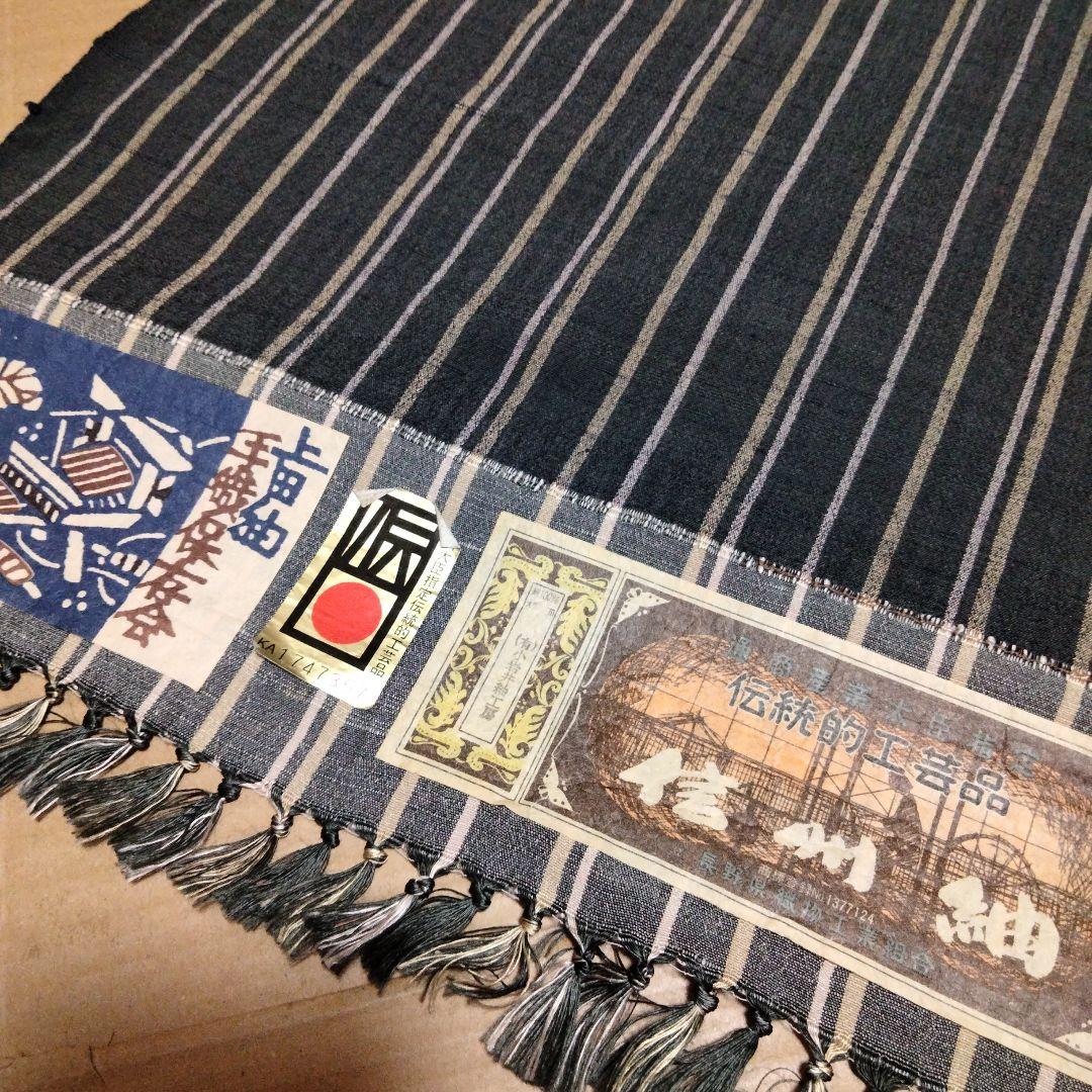 反物 上田紬 信州紬 小岩井紬工房