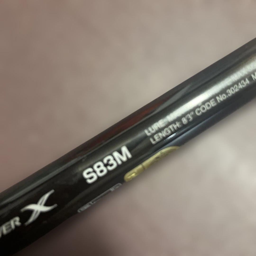 本日中で早い者勝ち❗️シマノ　21オシアプラッガーリミテッド S83M