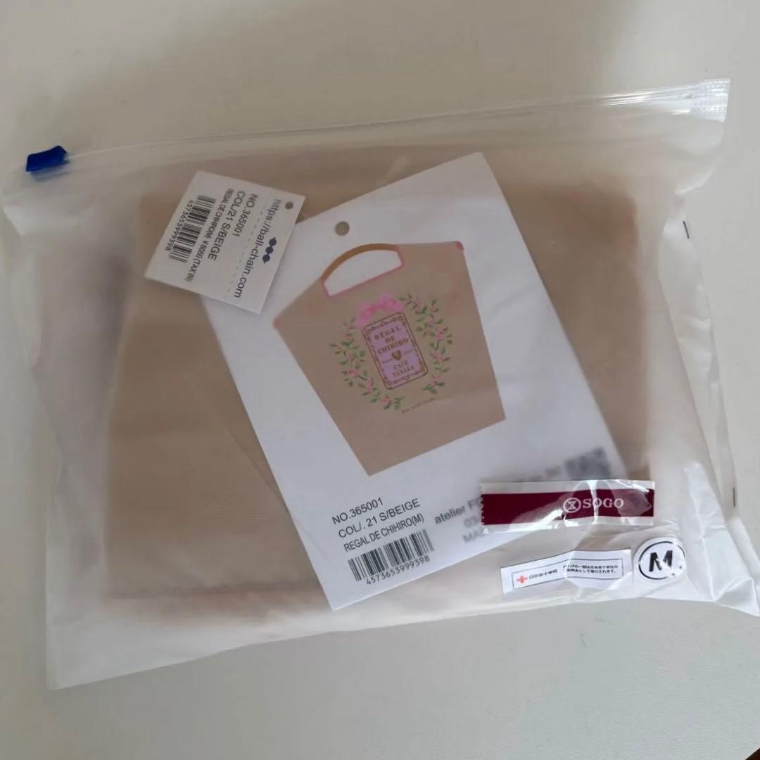 カフェタナカコラボ　ボールアンドチェーン　M ベージュ