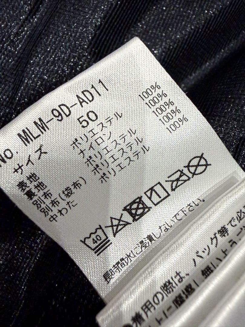 まつたけ MARK&LONA マークアンドロナ 中綿ジャケット スカルロゴ