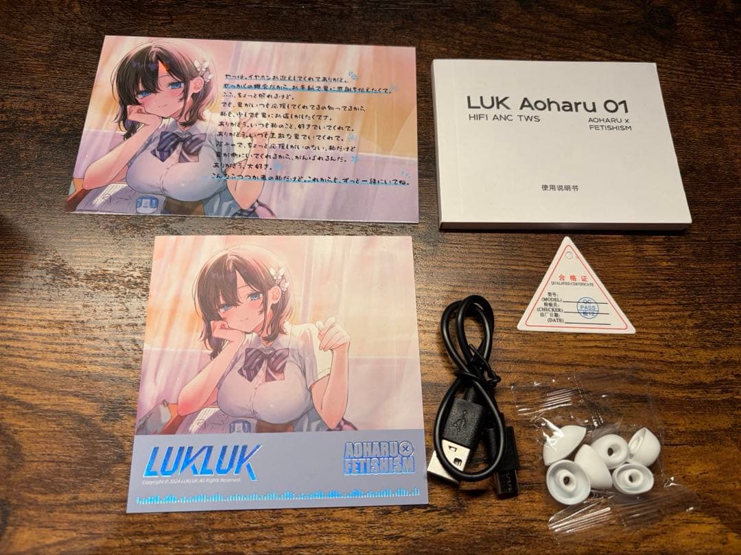 ＬＵＫＬＵＫ ワイヤレスイヤホン LUK Aoharu01 青春×フェティシズム