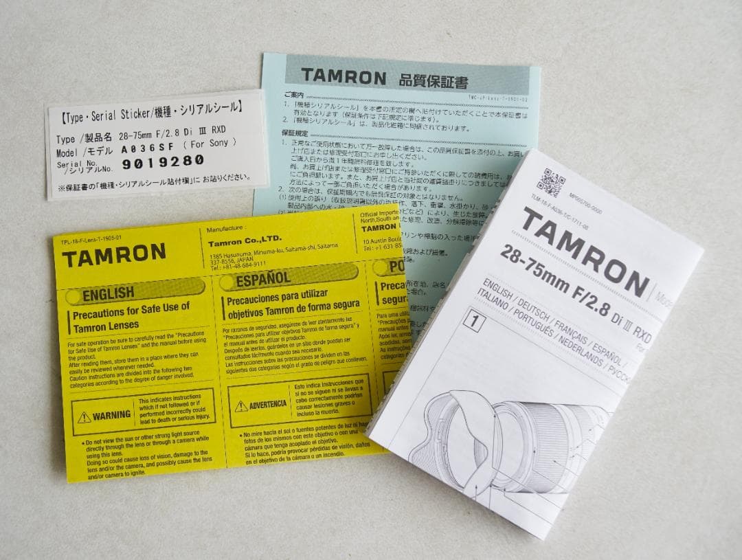 [美品] TAMRON 28-75mm F/2.8 Di III RXD