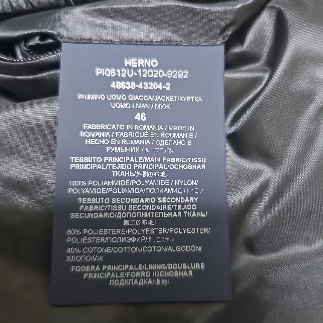 Herno ネイビー フード付きダウンジャケット