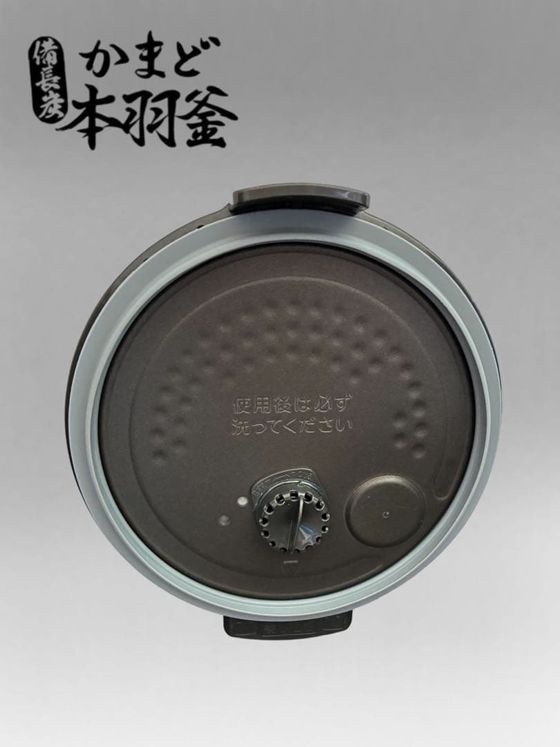 ⭐︎ジャンク品⭐︎ TOSHIBA 真空圧力IH炊飯器 RC-10ZWL