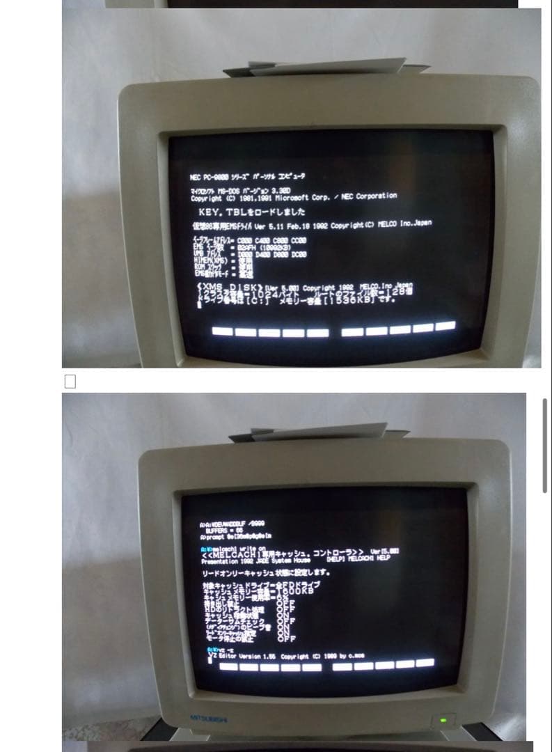 PC9801DA2 フルセット　動作確認済み