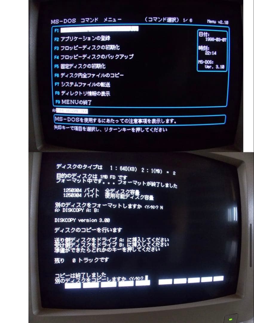 PC9801DA2 フルセット　動作確認済み