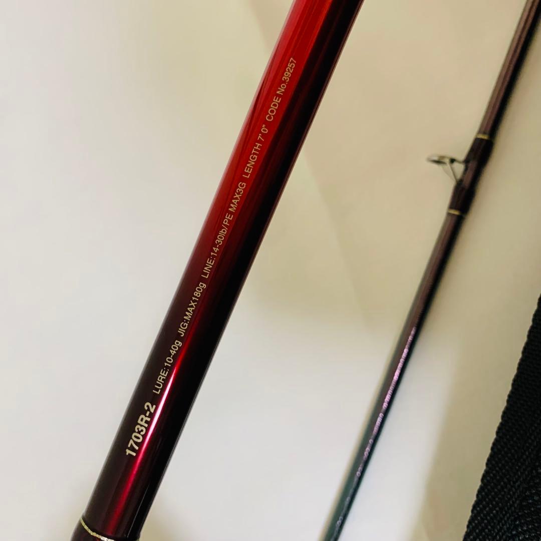 シマノ　ワールドシャウラ 1703R-2 WORLD SHAULA