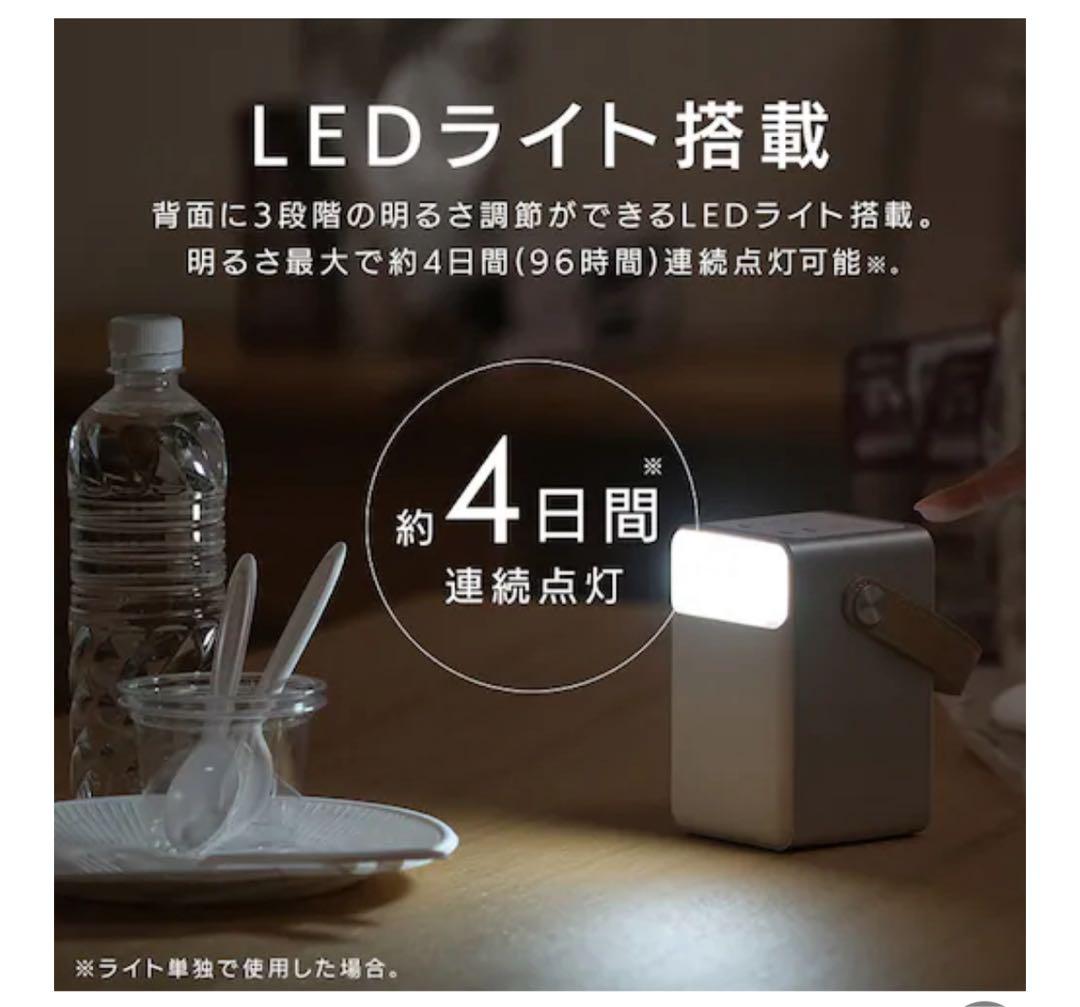 【新品未開封】モバイルバッテリー バッテリーステーション 大容量 コンパクト