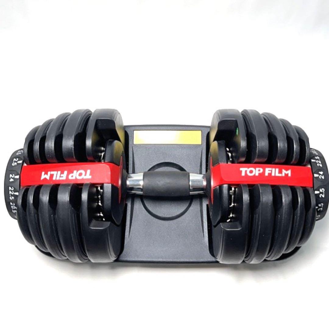 TOPFILM 可変式ダンベル 24kg　1/2