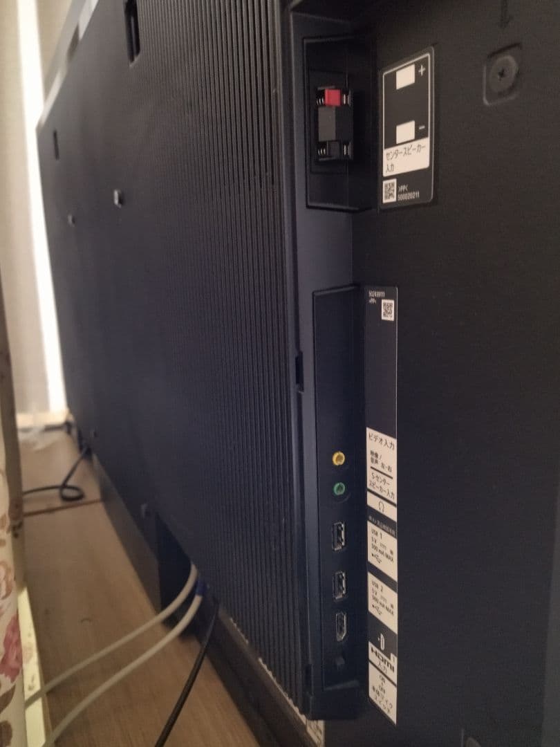 SONY 4K有機ELテレビ（XRJ-55A90J）