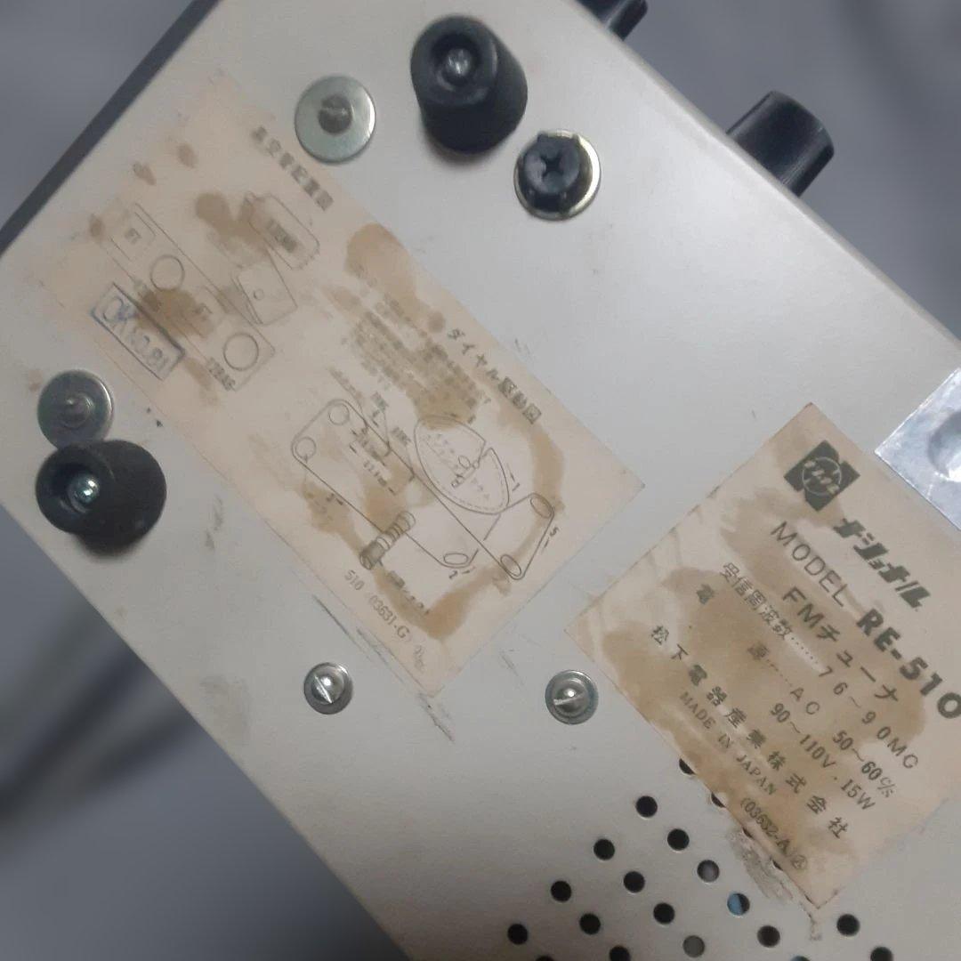 FM STEREO ADAPTOR　昭和