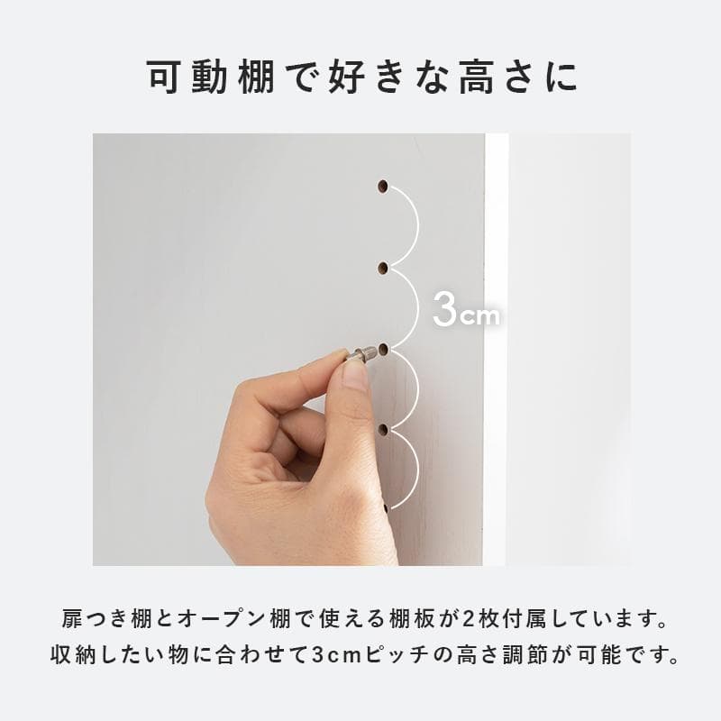 ハイタイプすき間収納チェスト 幅41cm グレー [8360]