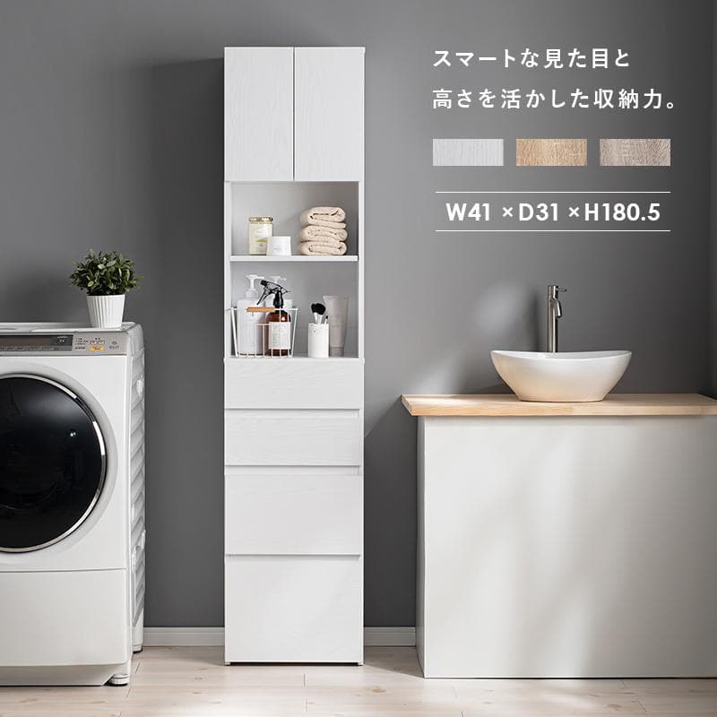 ハイタイプすき間収納チェスト 幅41cm グレー [8360]