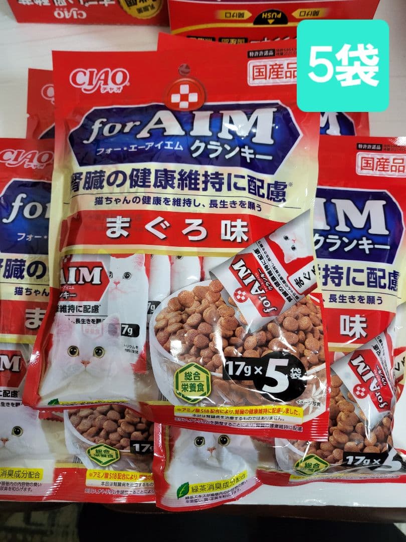 さくら●猫用フードおまとめ5セット