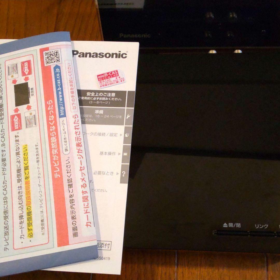 Panasonic プライベート・ビエラ UN-15LD11-K