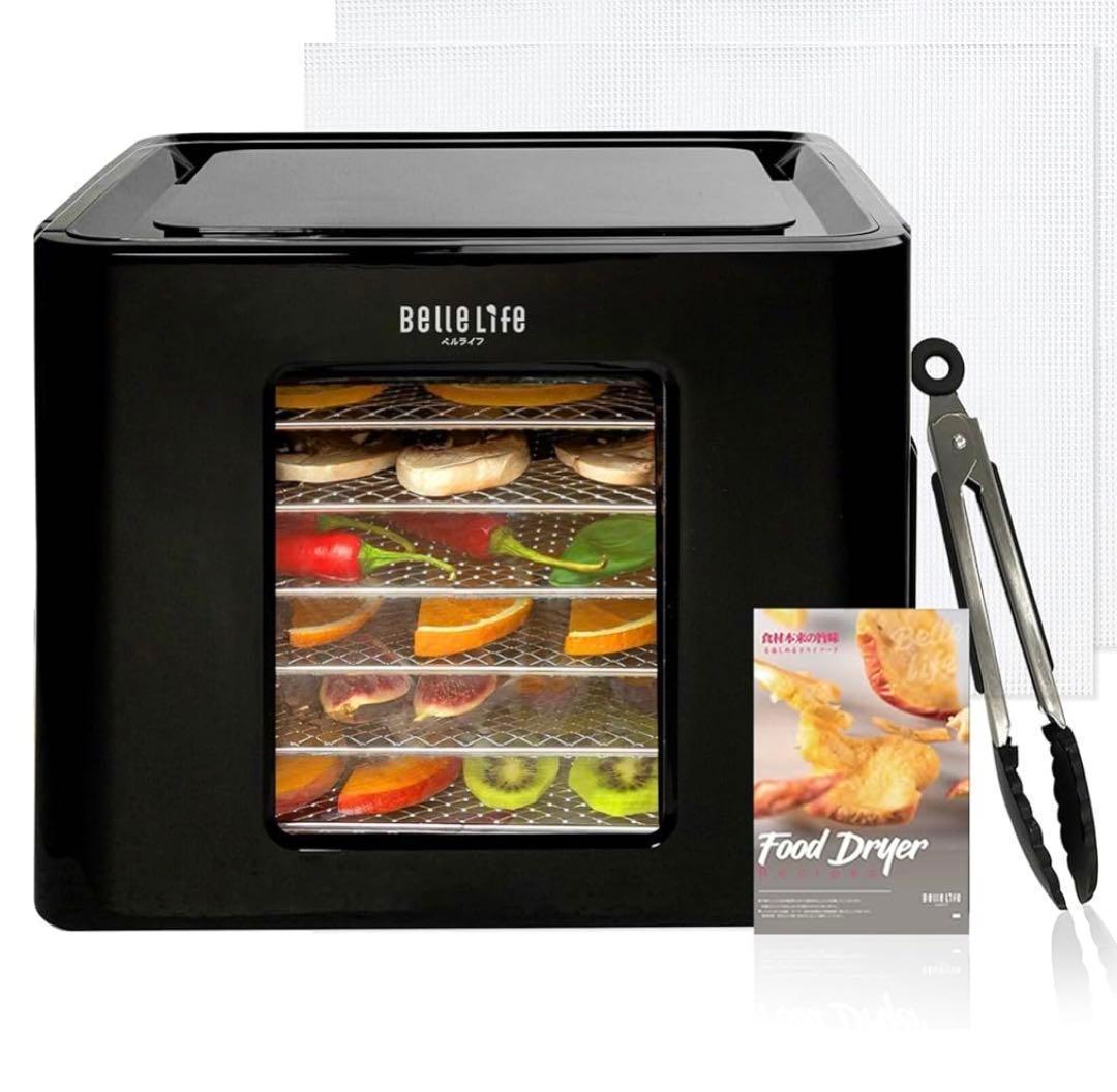 【新品未使用】フードドライヤー 食品・野菜乾燥機 ヨーグルトメーカー ヘルシー
